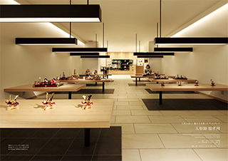 Commercial Space Lighting