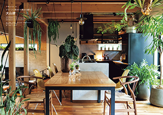 WORK, HOME and GREEN