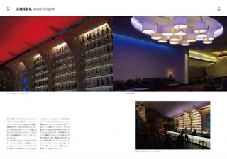 WORLD SHOP STYLE.com