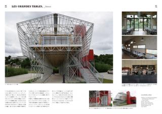 WORLD SHOP STYLE.com