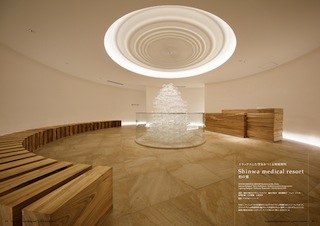 Commercial Space Lighting vol.2　