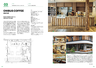 good design cafe vol.4
