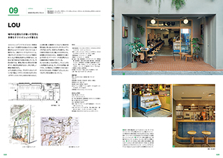 good design cafe vol.4