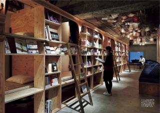 GOOD DESIGN HOTEL
