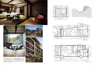 GOOD DESIGN HOTEL