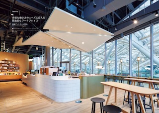 STARBUCKS Store Design　　