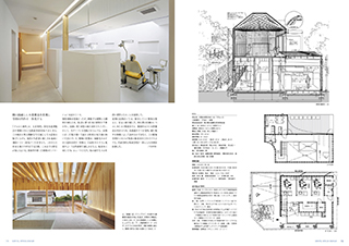 DENTAL SPACE DESIGN
