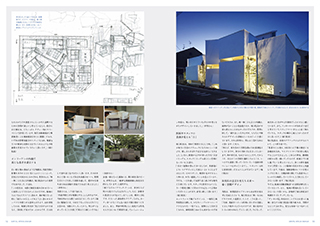 DENTAL SPACE DESIGN